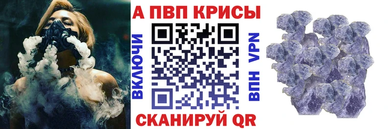 Альфа ПВП Соль дарк нет телеграм Шумерля кракен сайт
