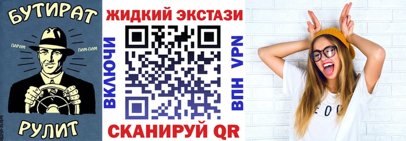 где купить наркотик  Шумерля  MEGA ТОР  БУТИРАТ GHB 