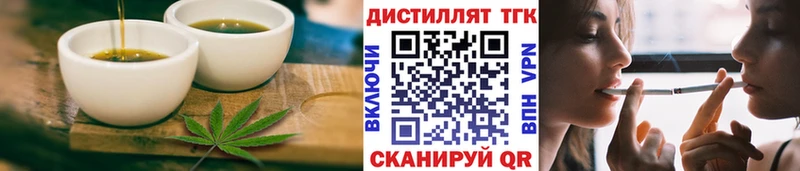 Печенье с ТГК конопля  где купить   omg онион  Шумерля 