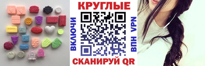 ЭКСТАЗИ DUBAI  kraken как войти  Шумерля  где можно купить наркотик 