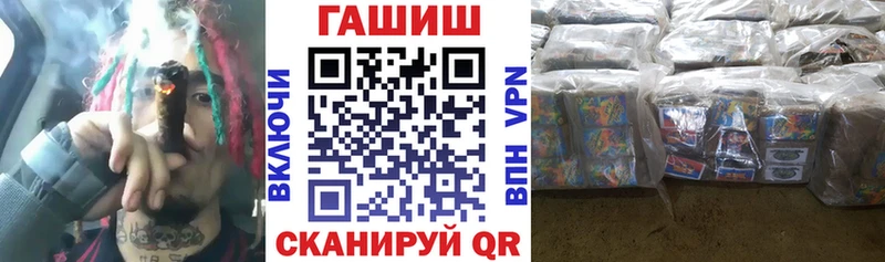 Гашиш Изолятор  продажа наркотиков  Шумерля 