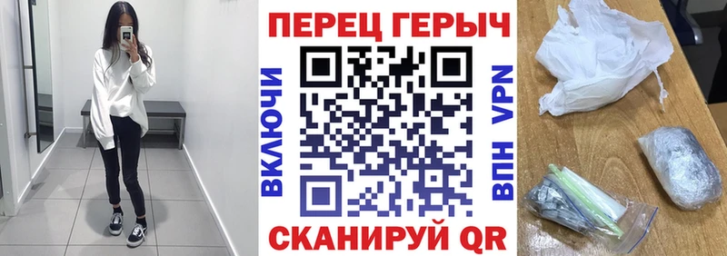 купить наркоту  Шумерля  Героин герыч 