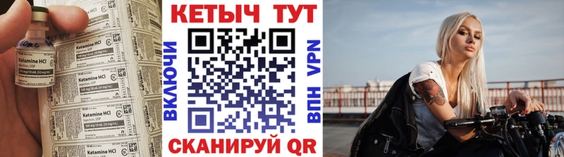 КЕТАМИН ketamine  где можно купить наркотик  omg ТОР  Шумерля 