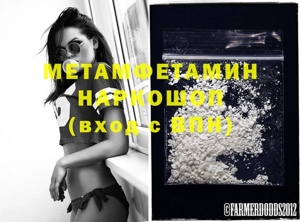 ПСИЛОЦИБИНОВЫЕ ГРИБЫ Беломорск