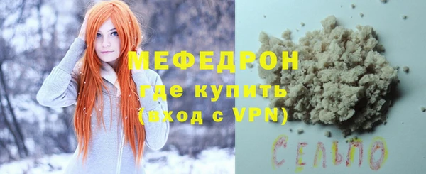 ПСИЛОЦИБИНОВЫЕ ГРИБЫ Белокуриха