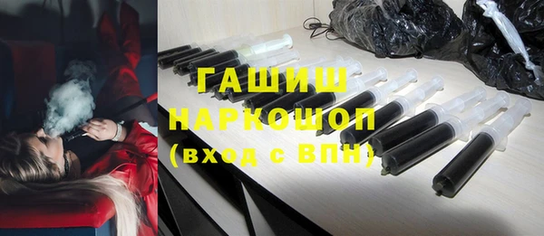 прущие грибы Белоозёрский