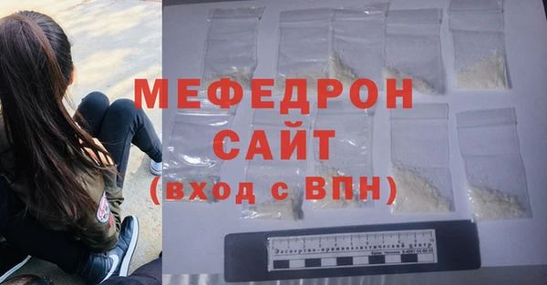 прущие грибы Белоозёрский