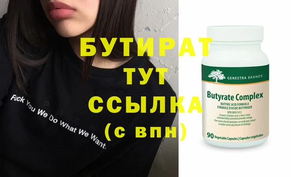 ПСИЛОЦИБИНОВЫЕ ГРИБЫ Беломорск