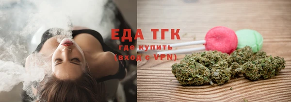 прущие грибы Белоозёрский