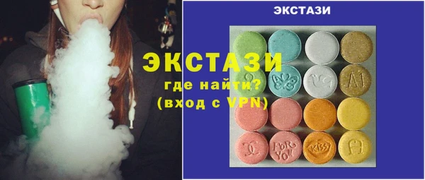 ПСИЛОЦИБИНОВЫЕ ГРИБЫ Беломорск