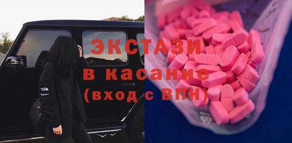 ПСИЛОЦИБИНОВЫЕ ГРИБЫ Белокуриха