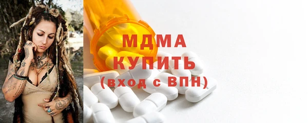 таблы Богородск