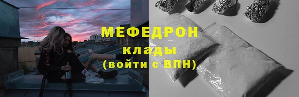 прущие грибы Белоозёрский