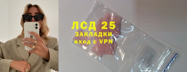 ПСИЛОЦИБИНОВЫЕ ГРИБЫ Беломорск