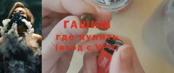 ПСИЛОЦИБИНОВЫЕ ГРИБЫ Беломорск