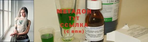 ПСИЛОЦИБИНОВЫЕ ГРИБЫ Беломорск