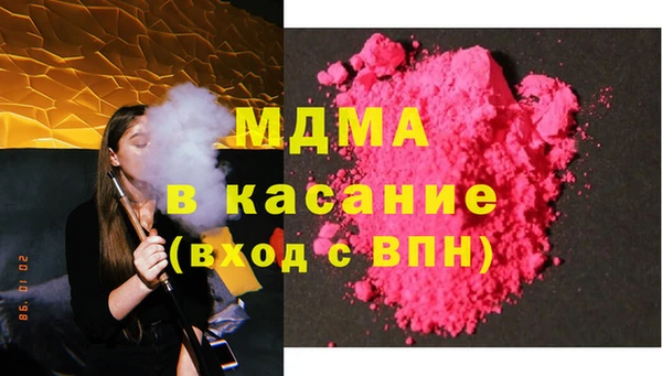 ПСИЛОЦИБИНОВЫЕ ГРИБЫ Белокуриха