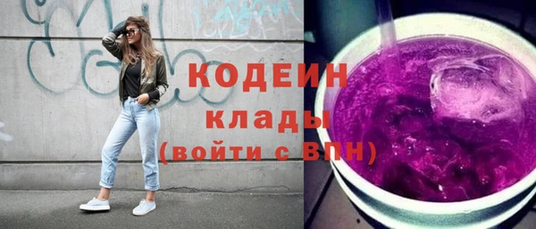 ПСИЛОЦИБИНОВЫЕ ГРИБЫ Беломорск