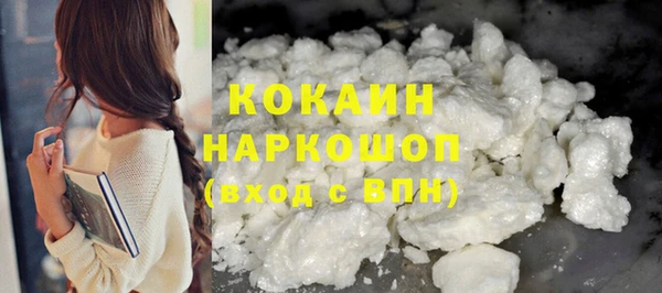 ПСИЛОЦИБИНОВЫЕ ГРИБЫ Беломорск