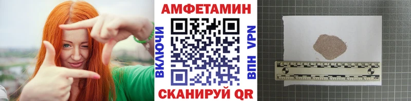 купить наркотик Шумерля МЕТАМФЕТАМИН Декстрометамфетамин 99.9%