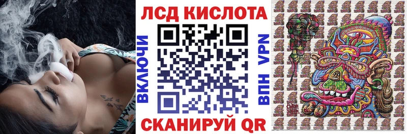 Марки N-bome 1500мкг  купить   Шумерля 