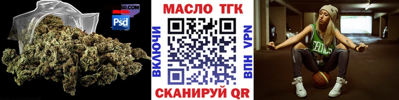 Дистиллят ТГК жижа  Шумерля 