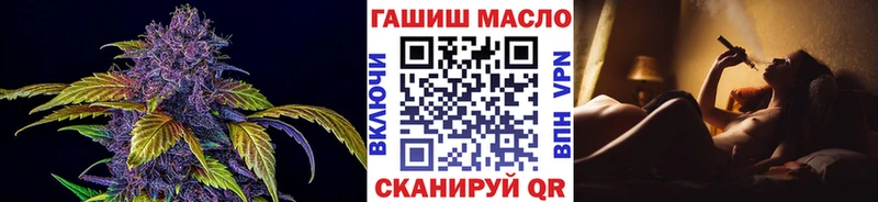 Дистиллят ТГК вейп Шумерля
